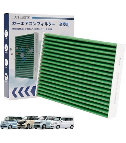 Amazon | デンソー (DENSO) クリーンエアフィルター DCC3009/014535